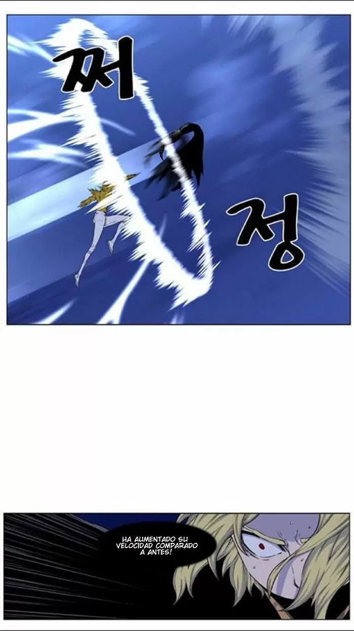 Noblesse - Capítulo 437 - Página 27 - LectorTMOo