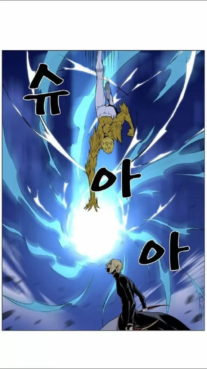 Noblesse - Capítulo 437 - Página 32 - LectorTMOo