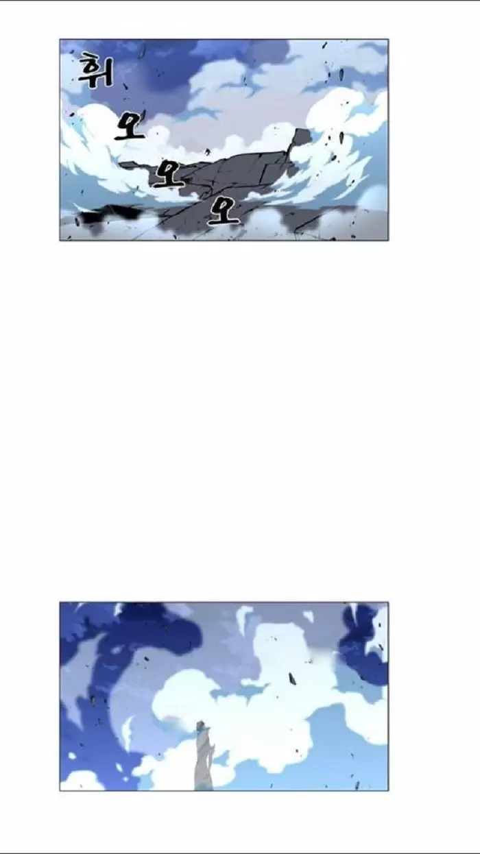 Noblesse - Capítulo 437 - Página 34 - LectorTMOo