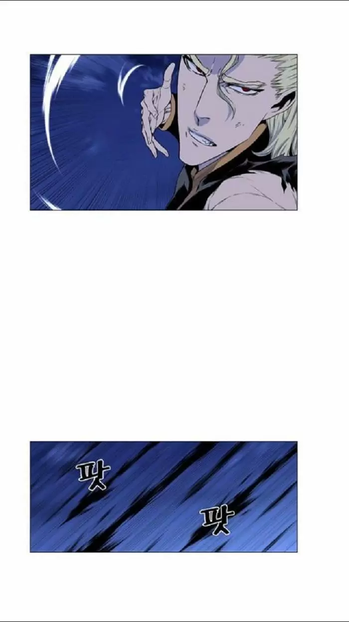 Noblesse - Capítulo 437 - Página 38 - LectorTMOo
