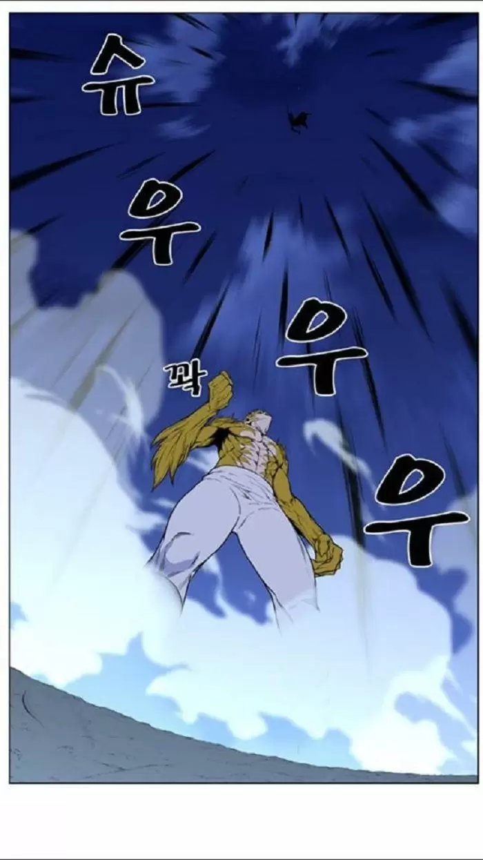 Noblesse - Capítulo 437 - Página 39 - LectorTMOo