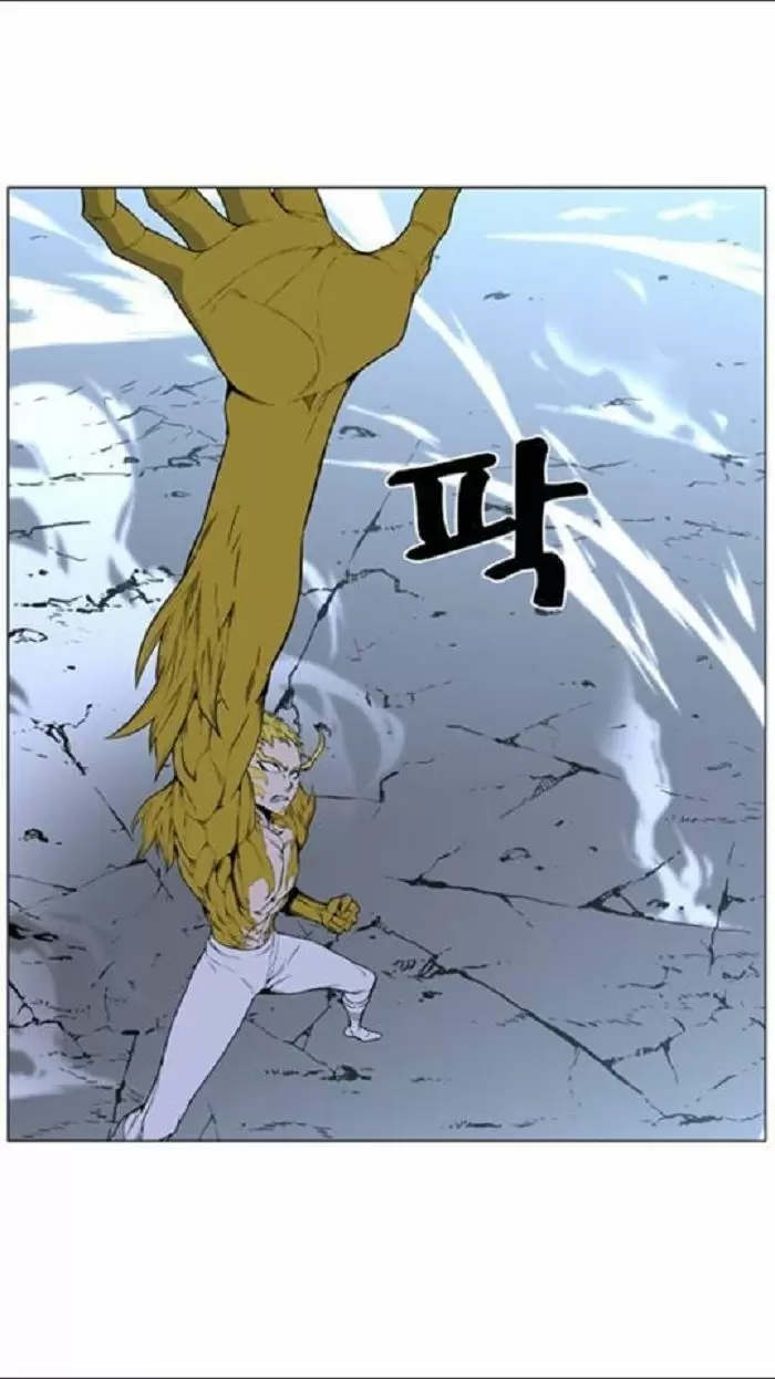 Noblesse - Capítulo 437 - Página 40 - LectorTMOo