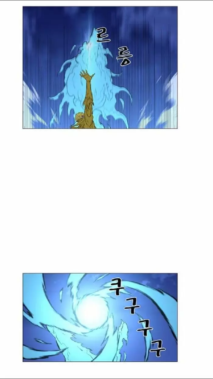 Noblesse - Capítulo 437 - Página 41 - LectorTMOo