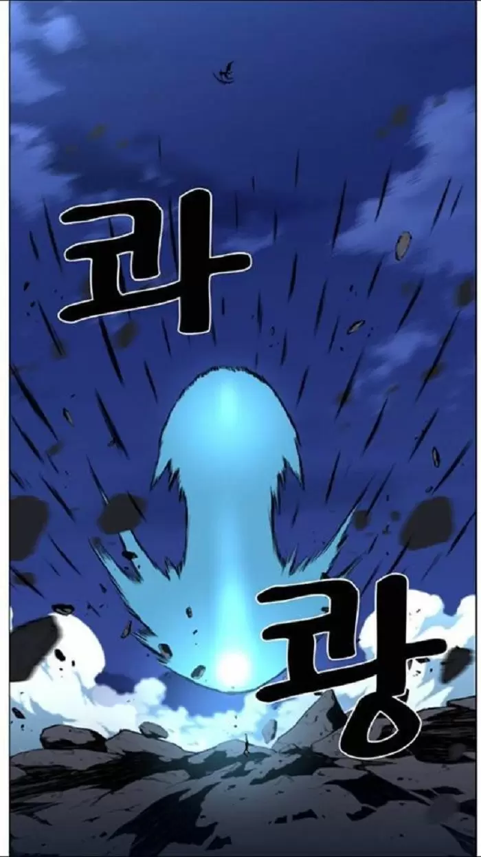 Noblesse - Capítulo 437 - Página 42 - LectorTMOo
