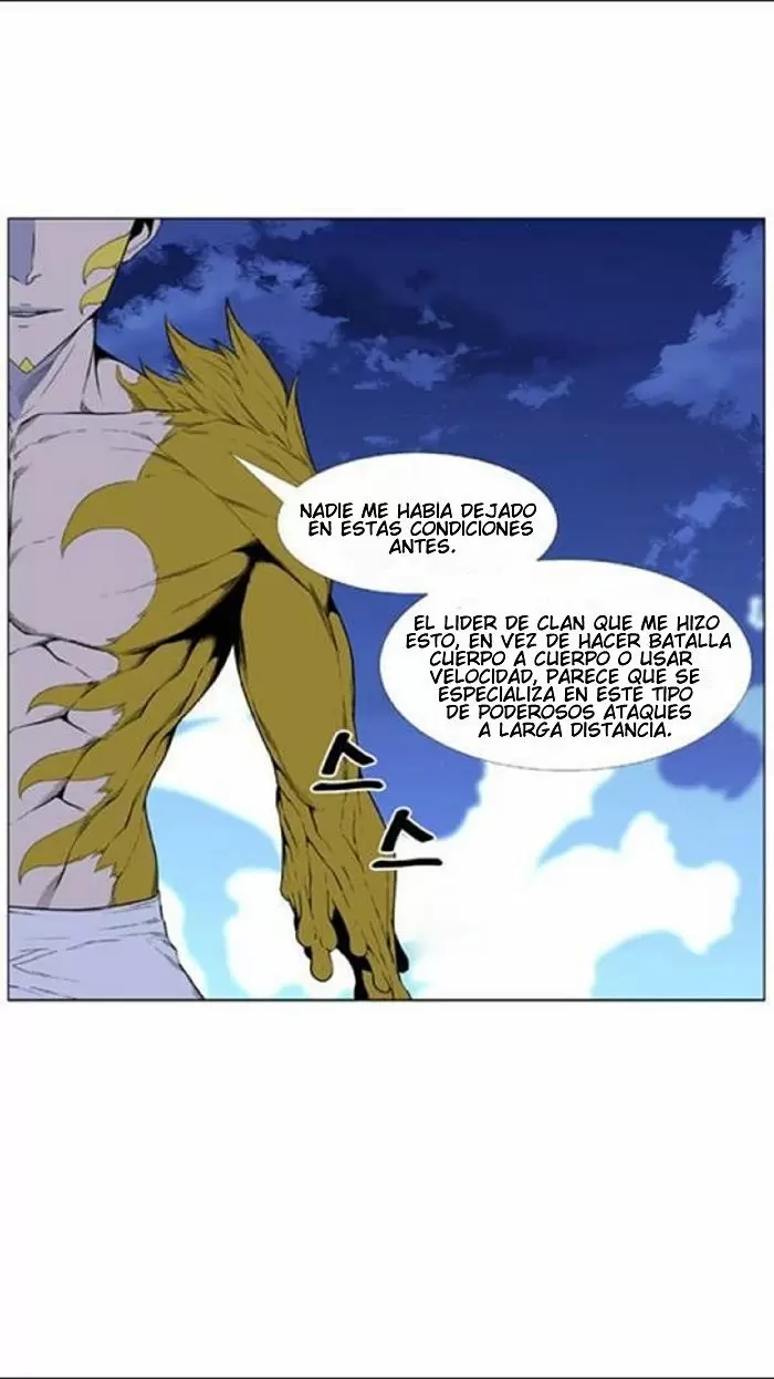 Noblesse - Capítulo 437 - Página 51 - LectorTMOo