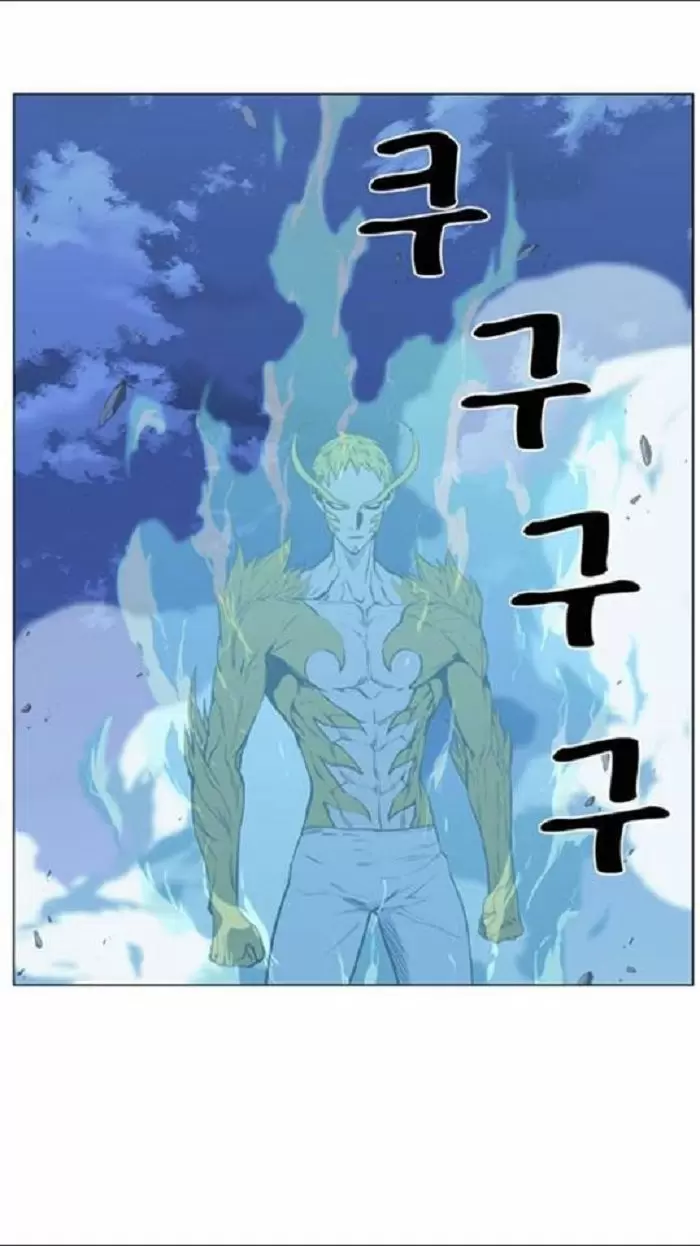 Noblesse - Capítulo 437 - Página 53 - LectorTMOo