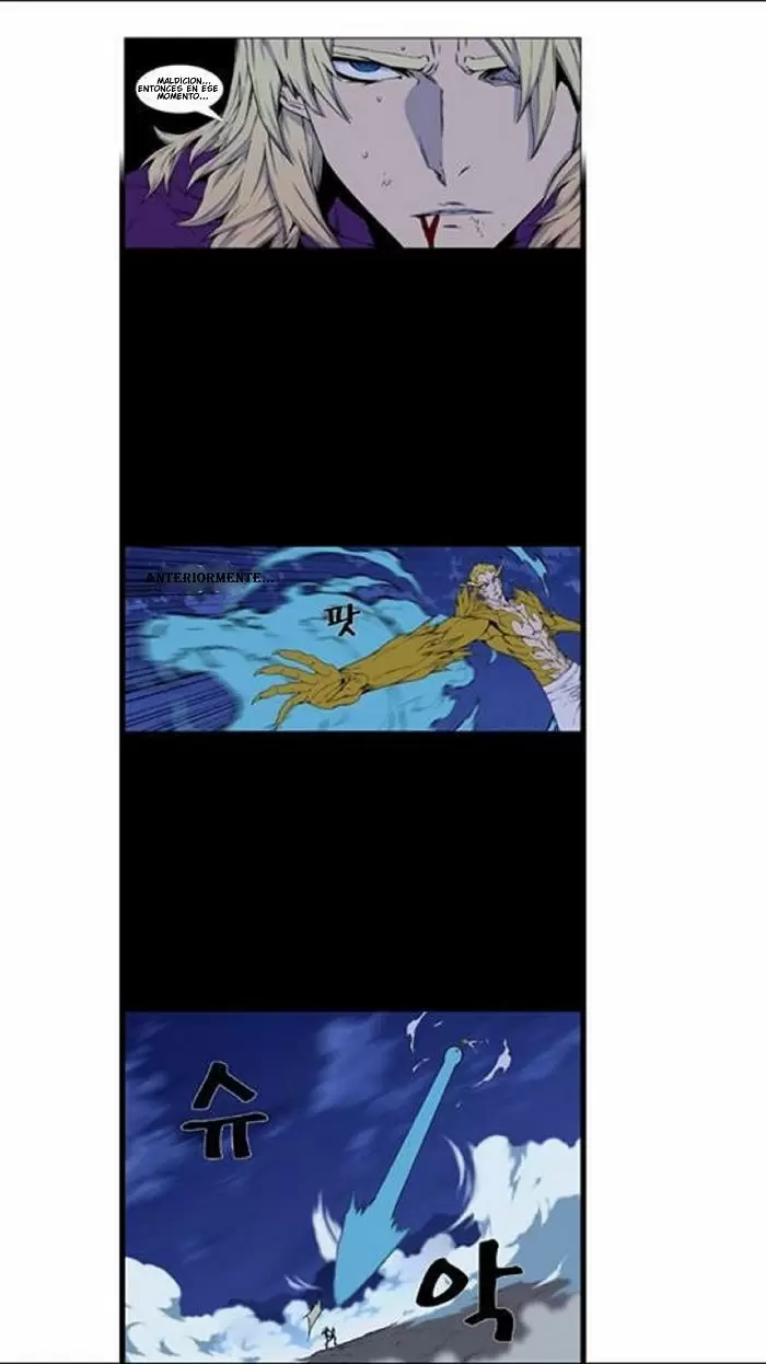 Noblesse - Capítulo 438 - Página 3 - LectorTMOo