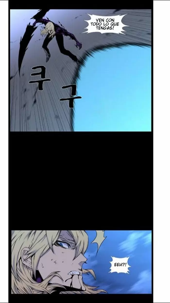 Noblesse - Capítulo 438 - Página 4 - LectorTMOo
