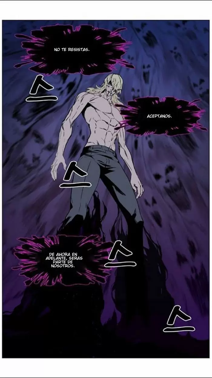 Noblesse - Capítulo 438 - Página 12 - LectorTMOo