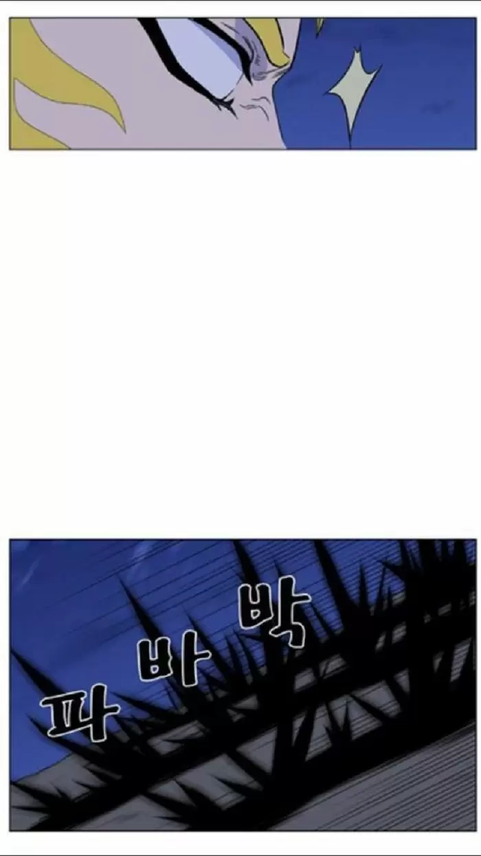Noblesse - Capítulo 438 - Página 29 - LectorTMOo