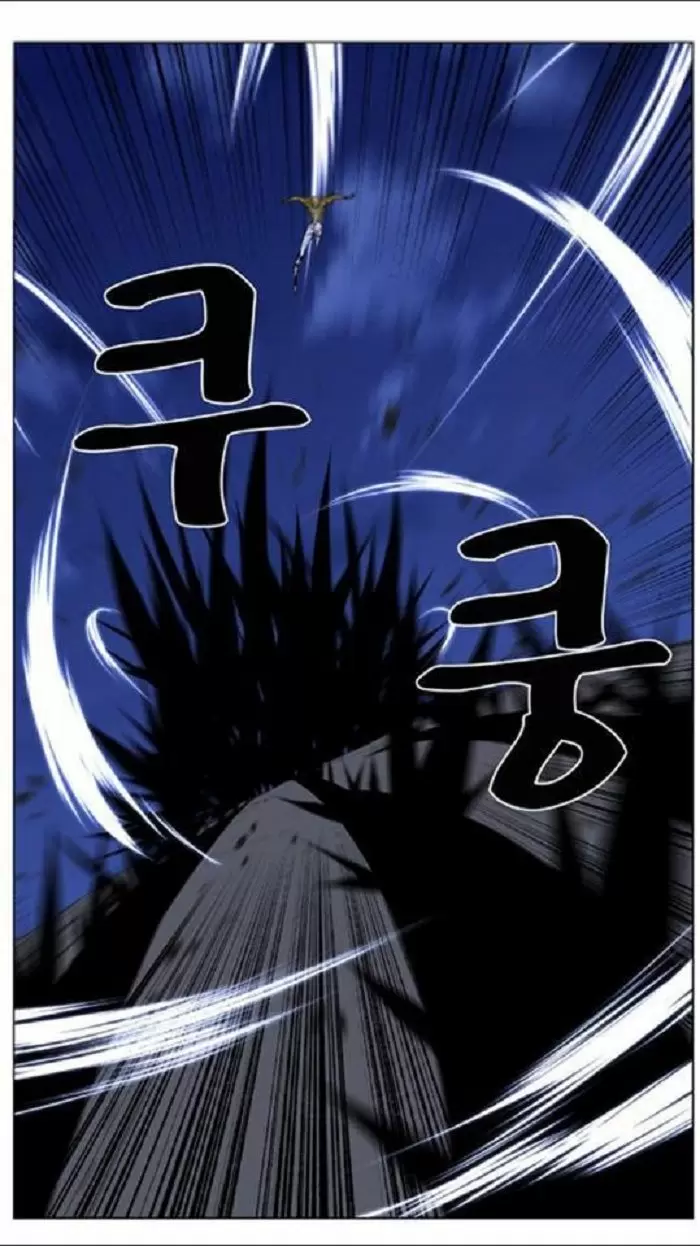 Noblesse - Capítulo 438 - Página 30 - LectorTMOo