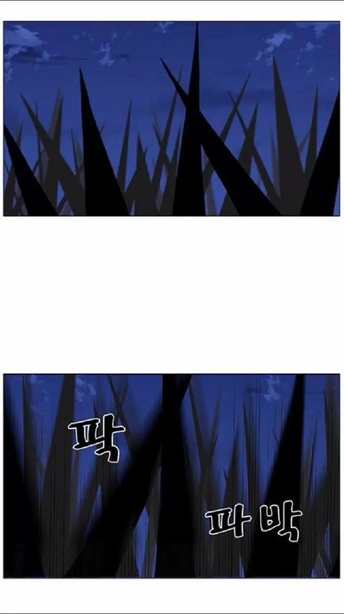 Noblesse - Capítulo 438 - Página 31 - LectorTMOo