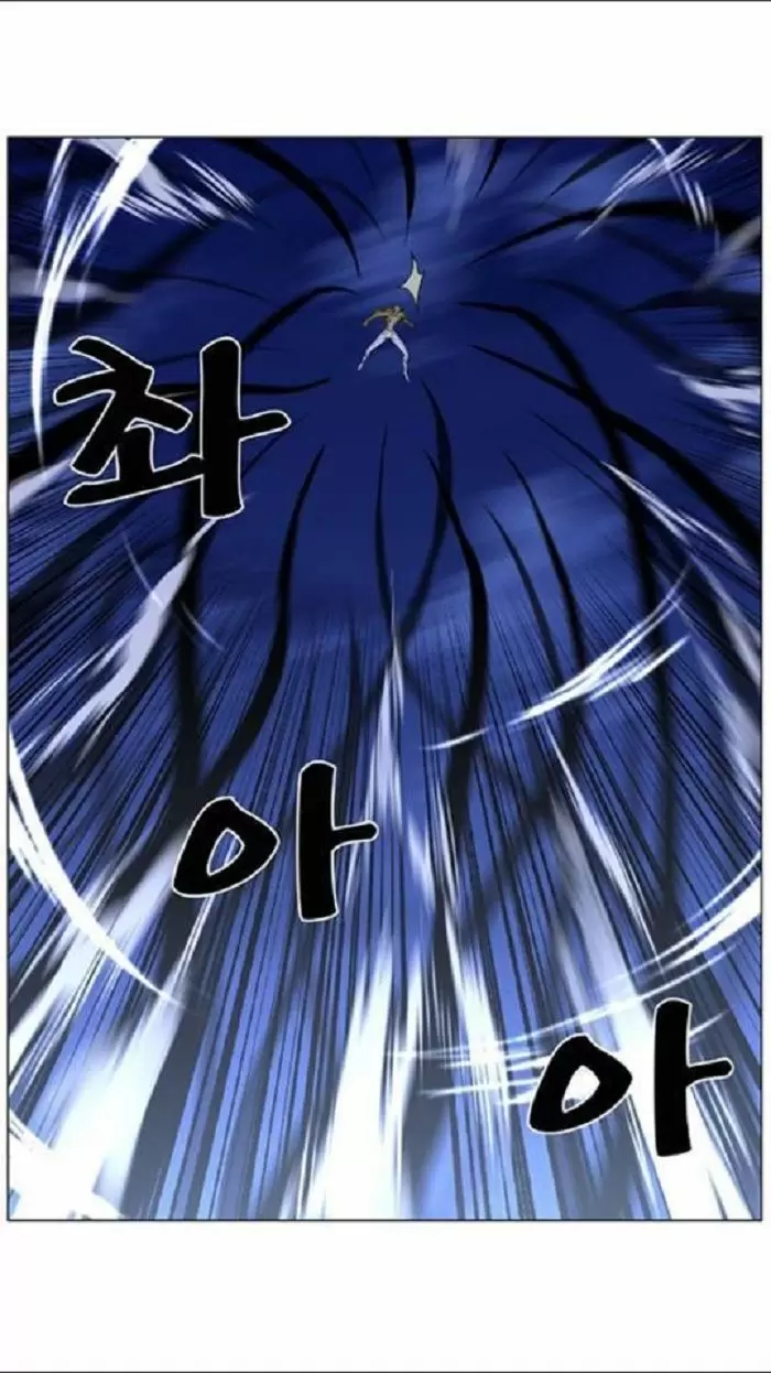 Noblesse - Capítulo 438 - Página 32 - LectorTMOo