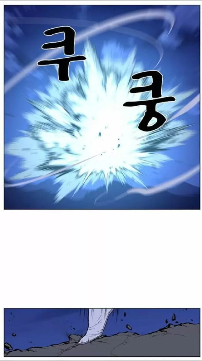 Noblesse - Capítulo 438 - Página 36 - LectorTMOo