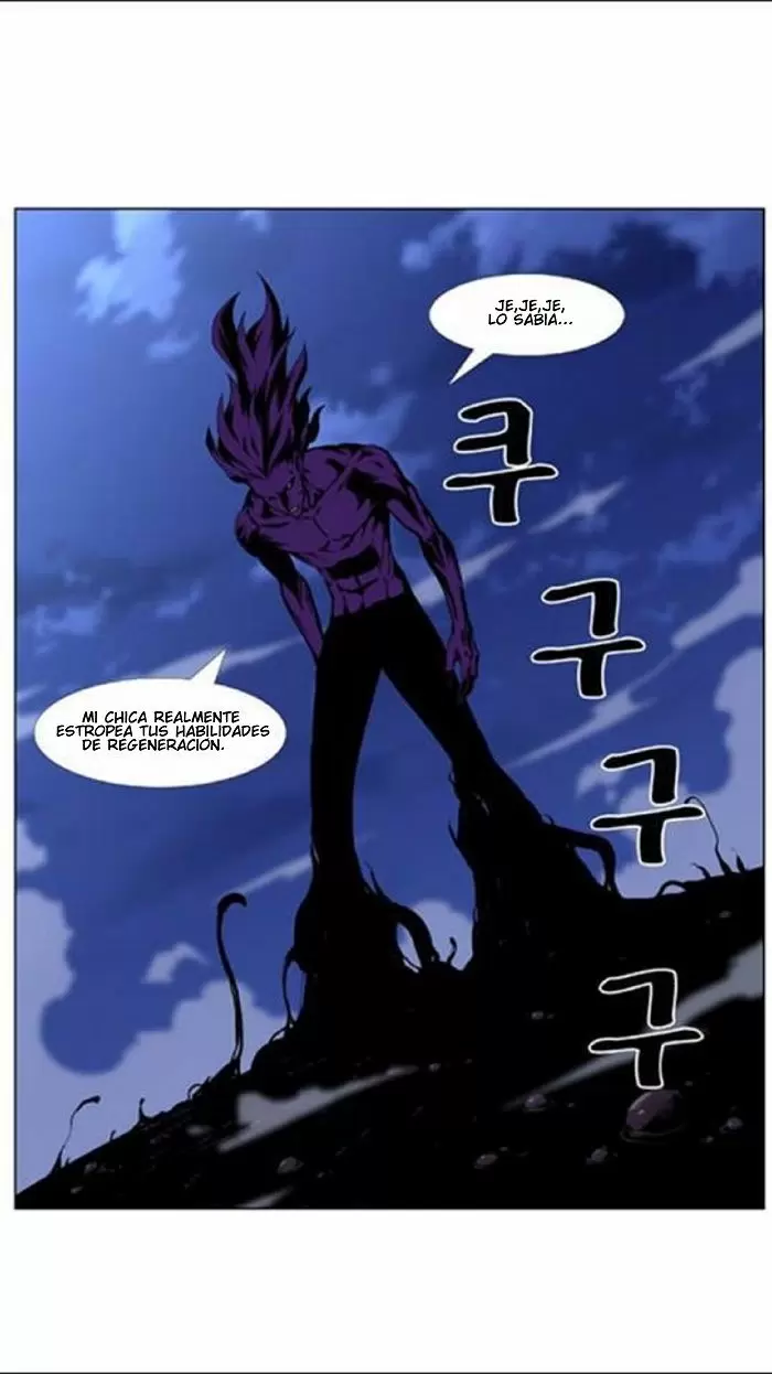 Noblesse - Capítulo 438 - Página 39 - LectorTMOo