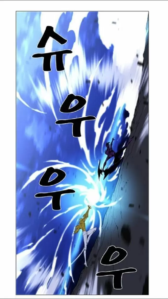 Noblesse - Capítulo 438 - Página 43 - LectorTMOo