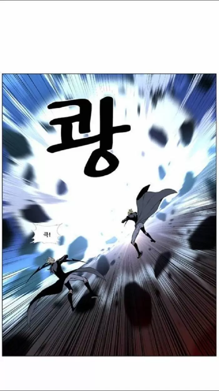 Noblesse - Capítulo 438 - Página 44 - LectorTMOo