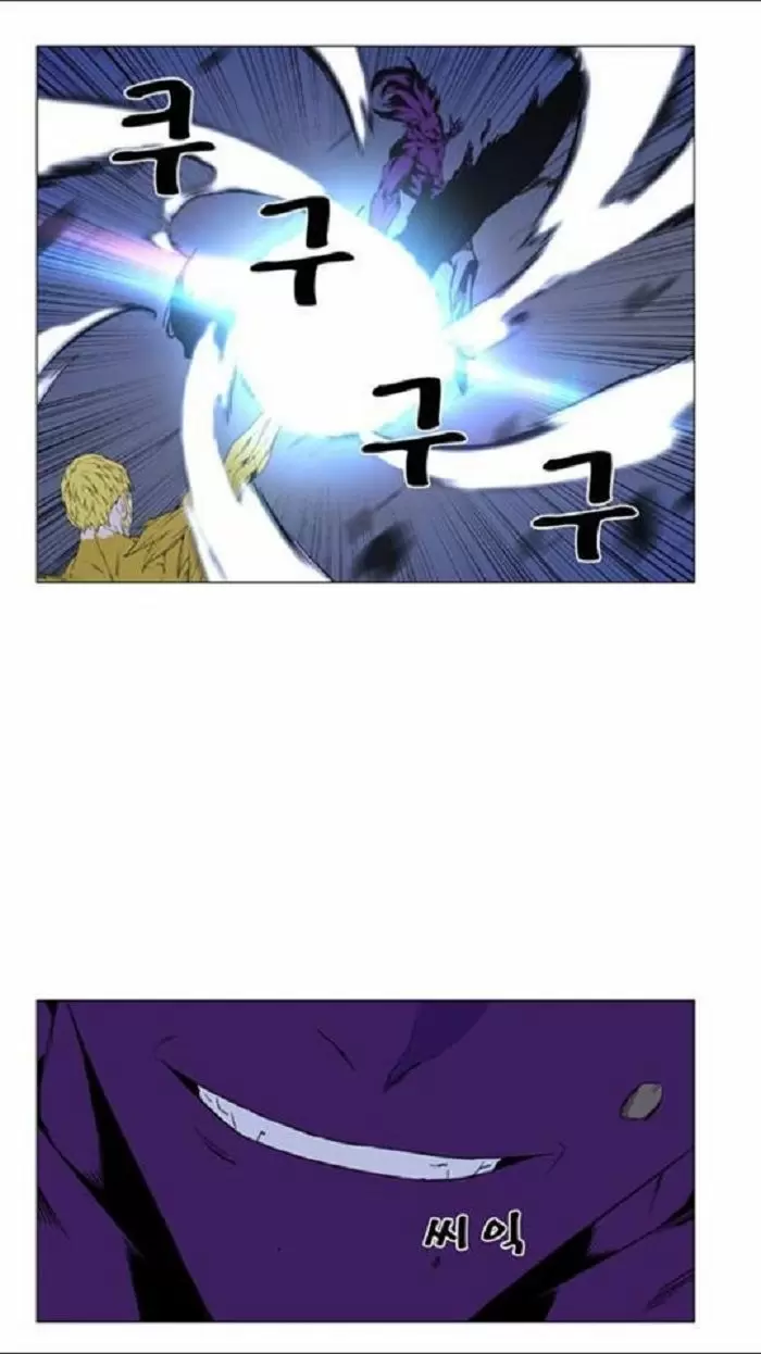 Noblesse - Capítulo 438 - Página 45 - LectorTMOo