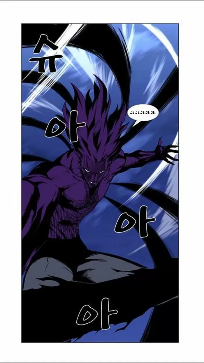 Noblesse - Capítulo 438 - Página 47 - LectorTMOo