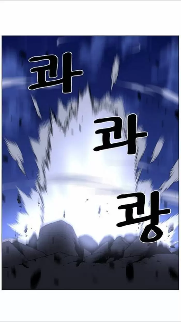 Noblesse - Capítulo 438 - Página 49 - LectorTMOo