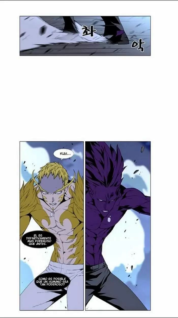 Noblesse - Capítulo 439 - Página 3 - LectorTMOo