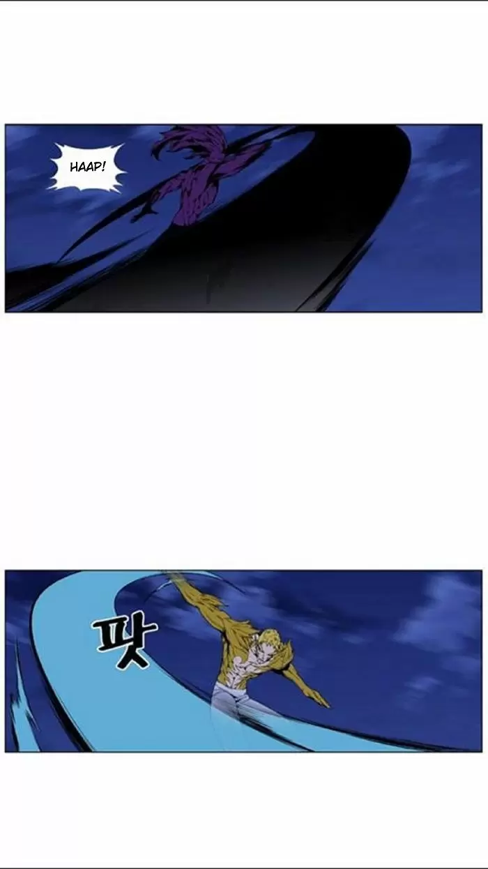 Noblesse - Capítulo 439 - Página 4 - LectorTMOo