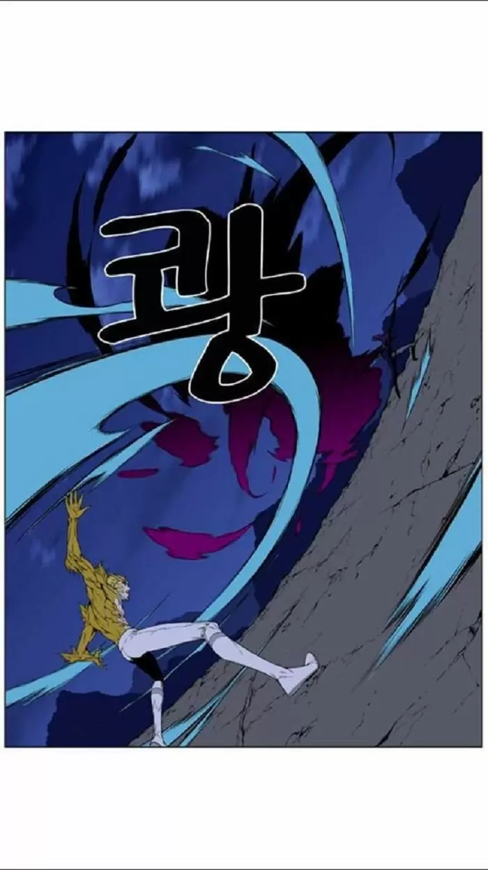 Noblesse - Capítulo 439 - Página 5 - LectorTMOo