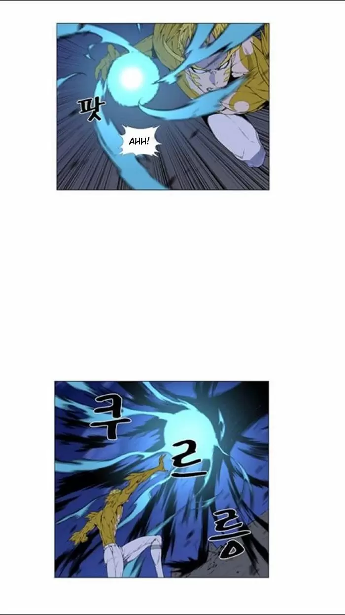 Noblesse - Capítulo 439 - Página 7 - LectorTMOo