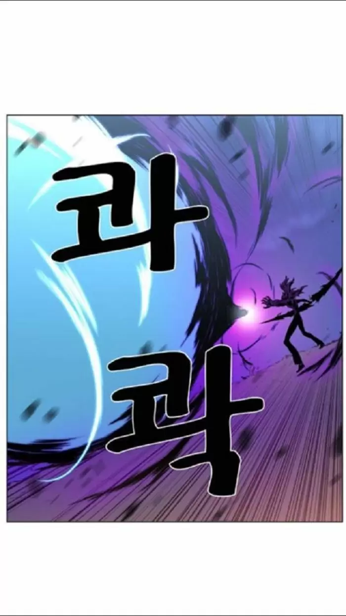 Noblesse - Capítulo 439 - Página 9 - LectorTMOo