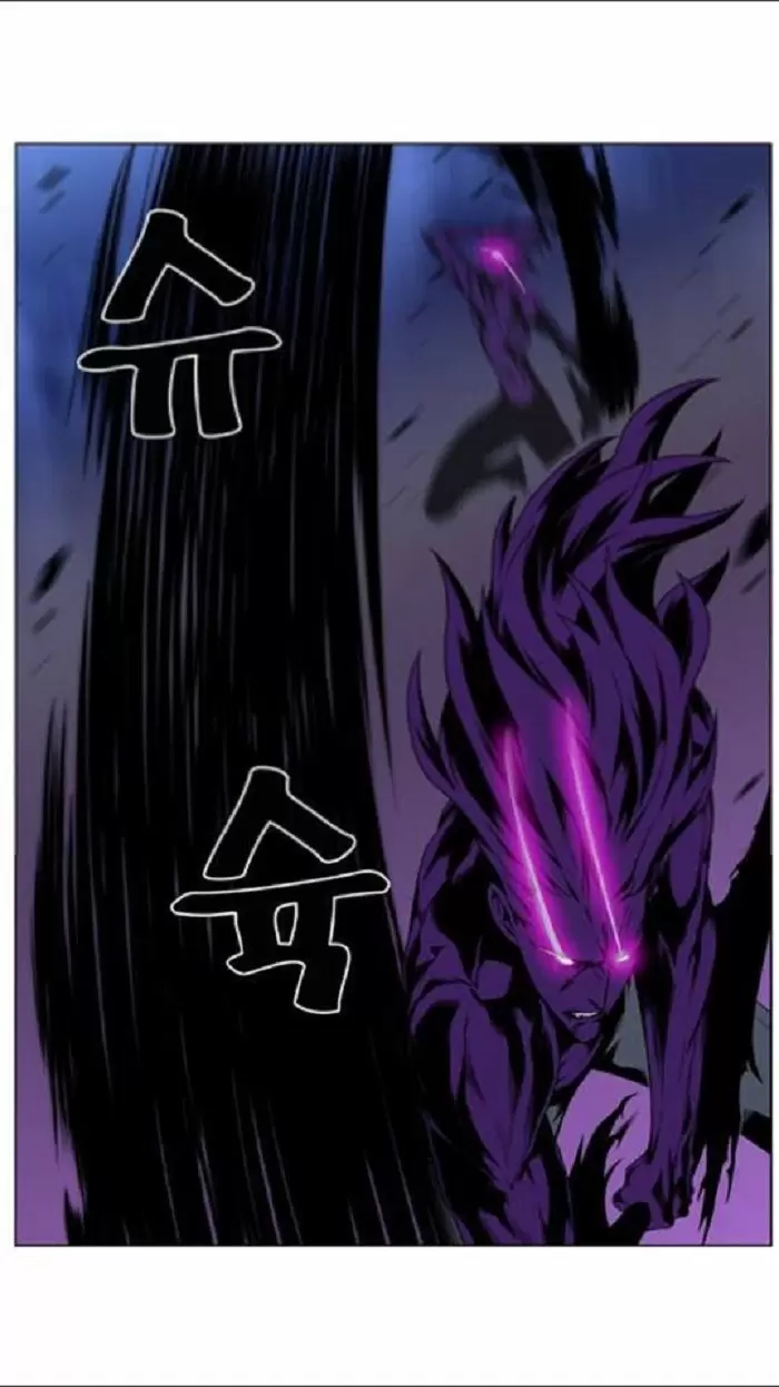 Noblesse - Capítulo 439 - Página 10 - LectorTMOo