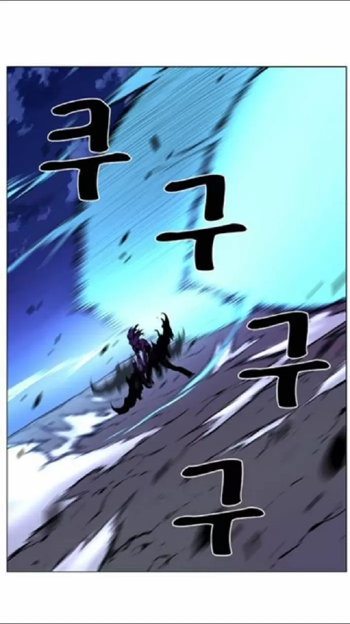 Noblesse - Capítulo 439 - Página 12 - LectorTMOo