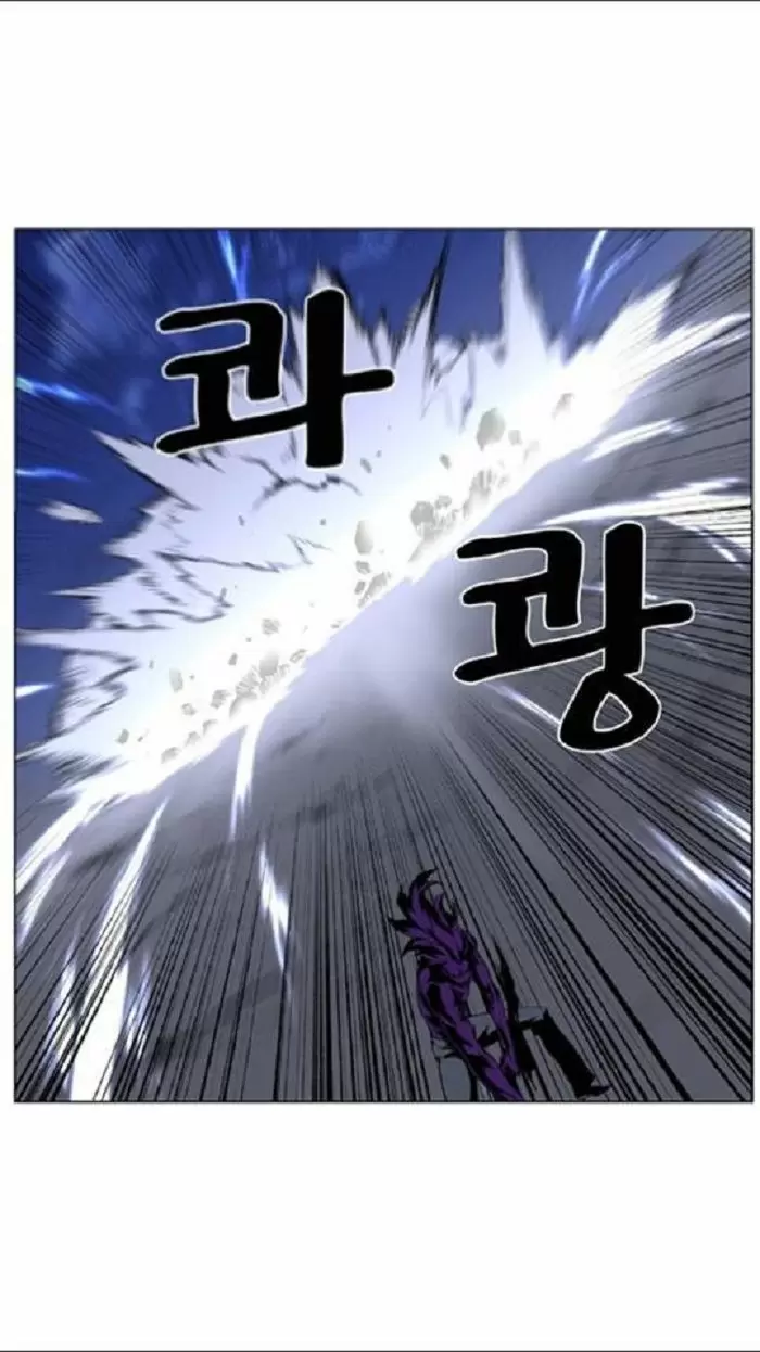 Noblesse - Capítulo 439 - Página 13 - LectorTMOo