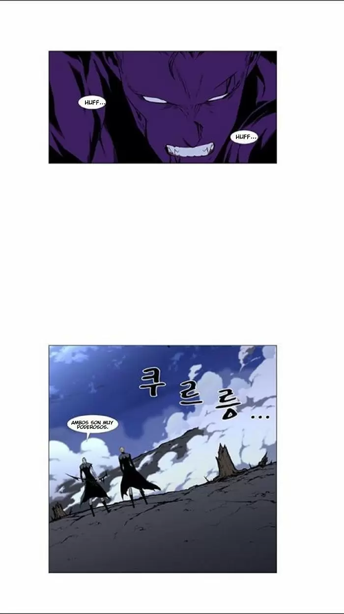 Noblesse - Capítulo 439 - Página 14 - LectorTMOo