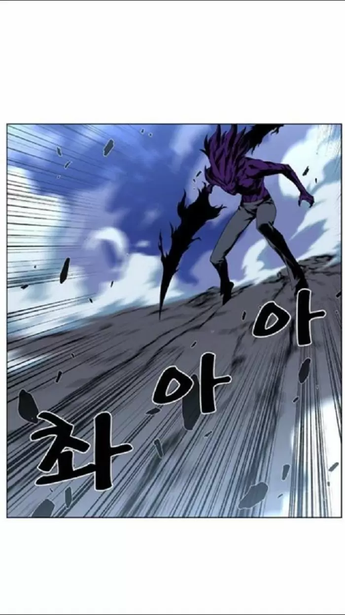 Noblesse - Capítulo 439 - Página 17 - LectorTMOo