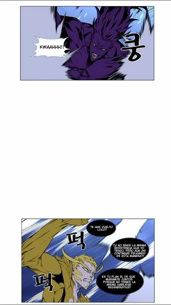 Noblesse - Capítulo 439 - Página 23 - LectorTMOo