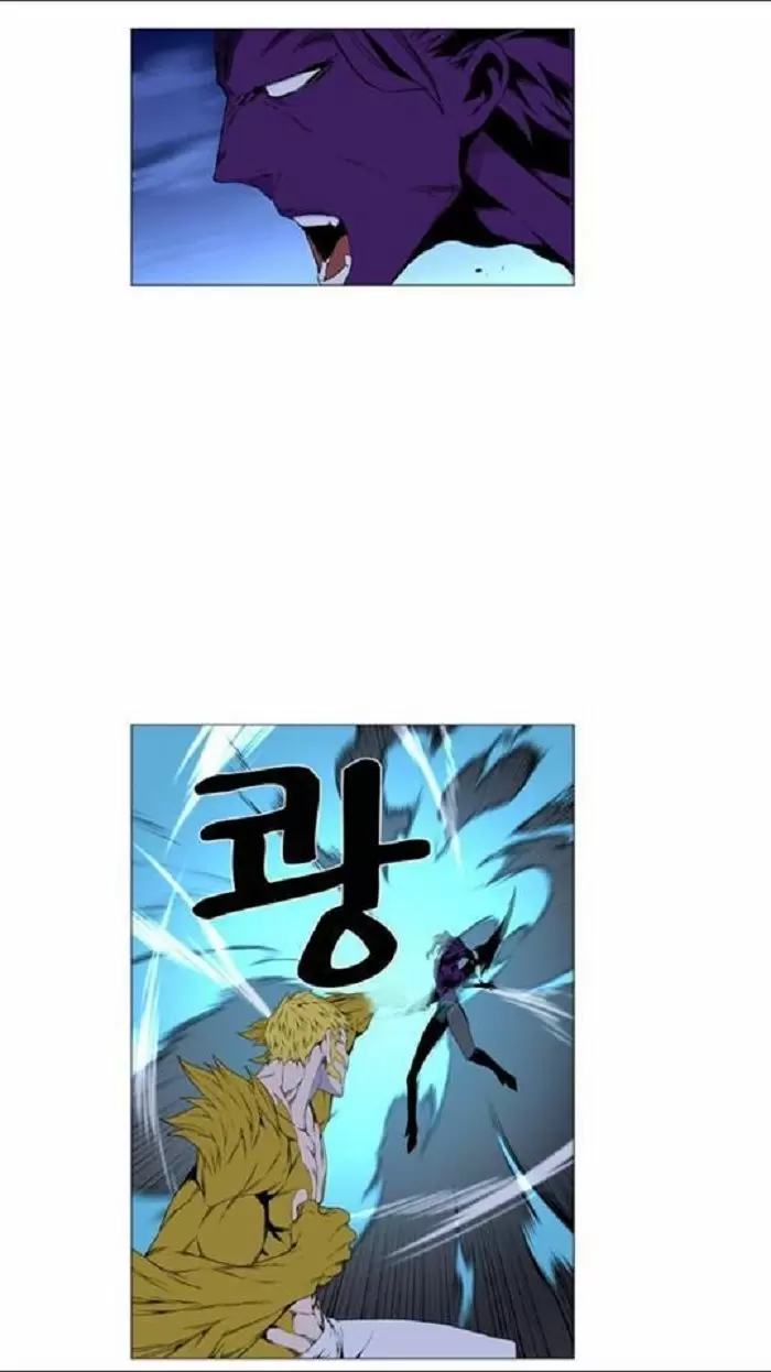 Noblesse - Capítulo 439 - Página 24 - LectorTMOo