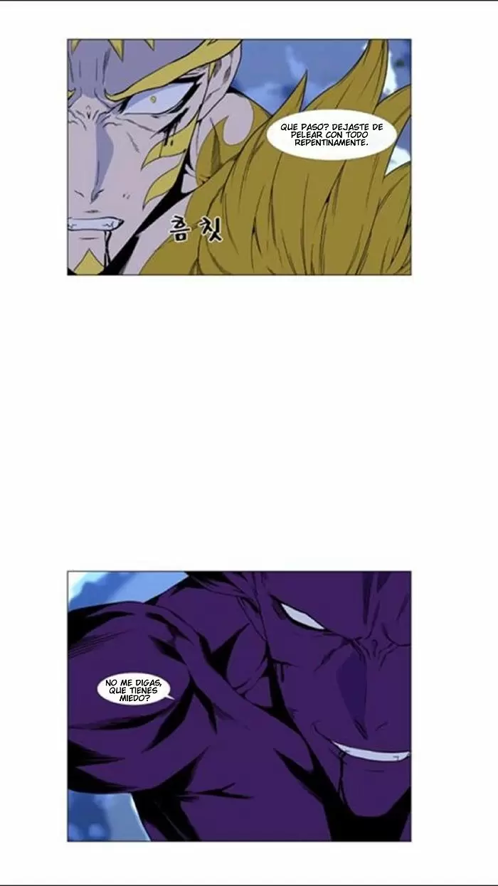 Noblesse - Capítulo 439 - Página 25 - LectorTMOo