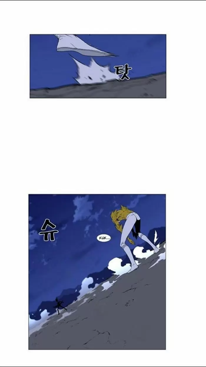 Noblesse - Capítulo 439 - Página 28 - LectorTMOo