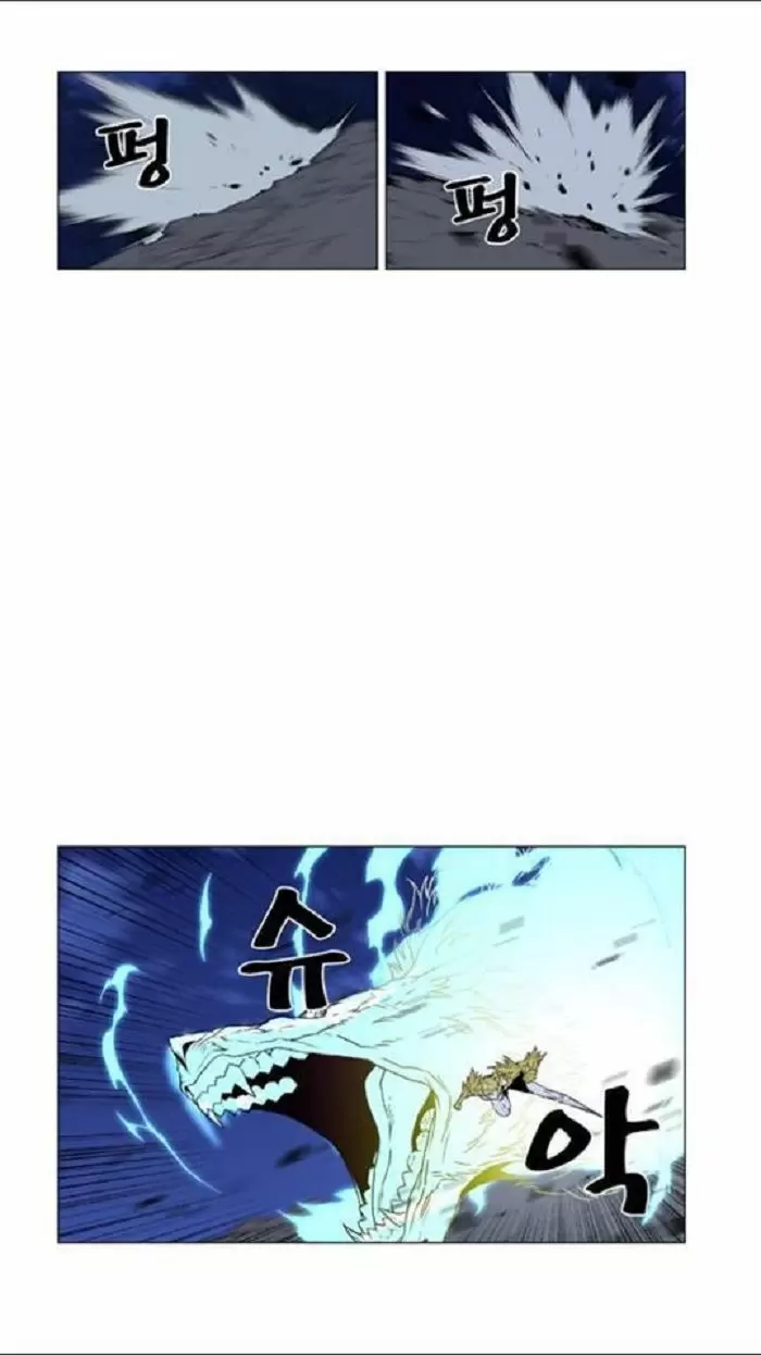 Noblesse - Capítulo 439 - Página 33 - LectorTMOo