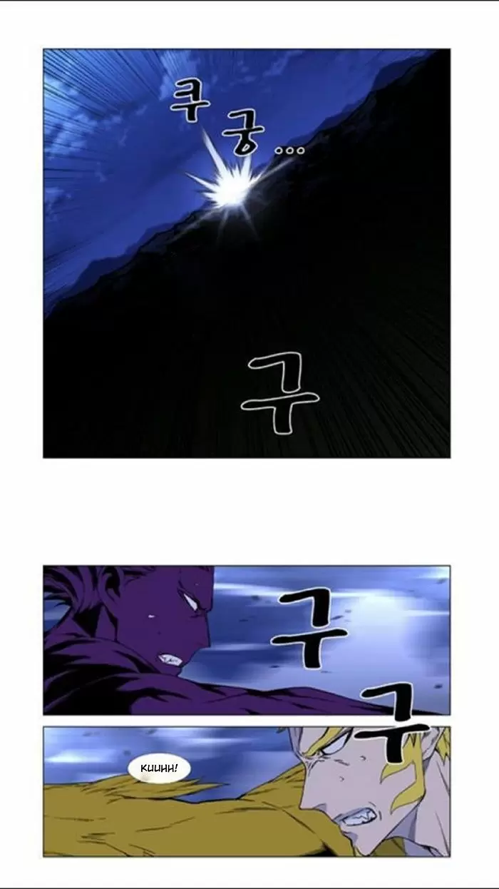 Noblesse - Capítulo 439 - Página 36 - LectorTMOo
