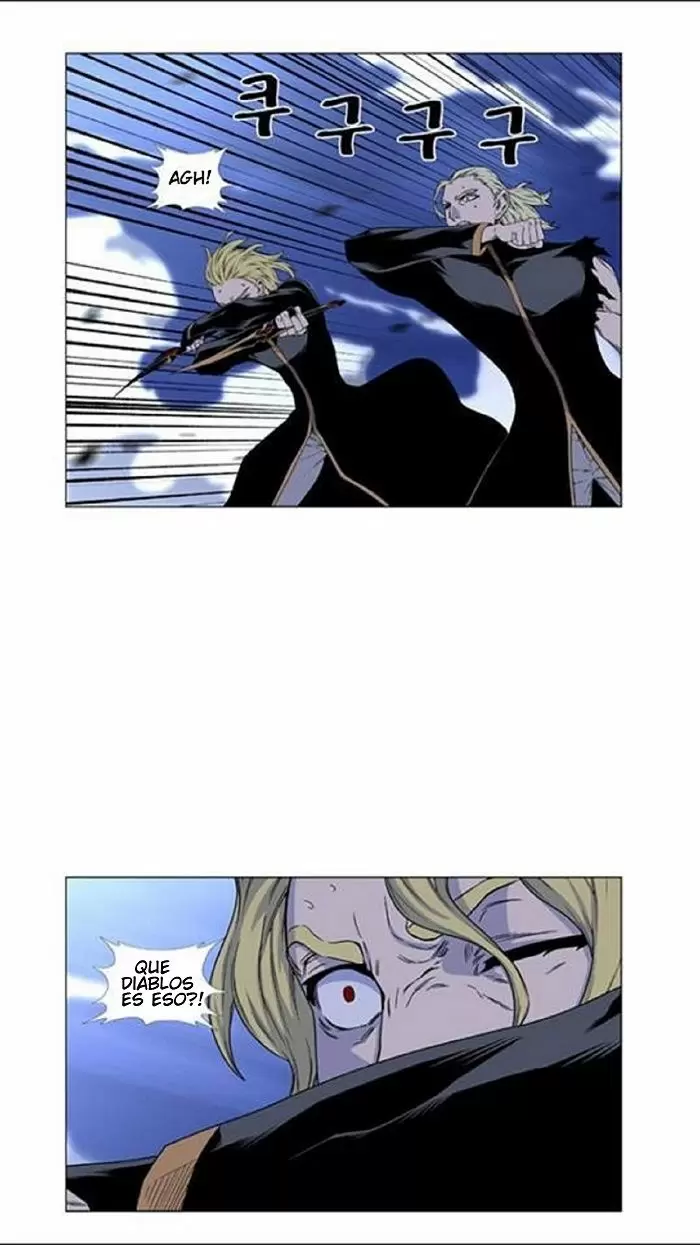 Noblesse - Capítulo 439 - Página 39 - LectorTMOo
