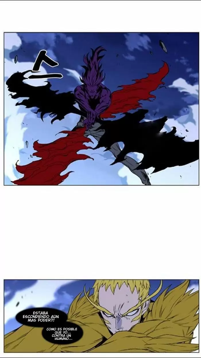Noblesse - Capítulo 439 - Página 41 - LectorTMOo