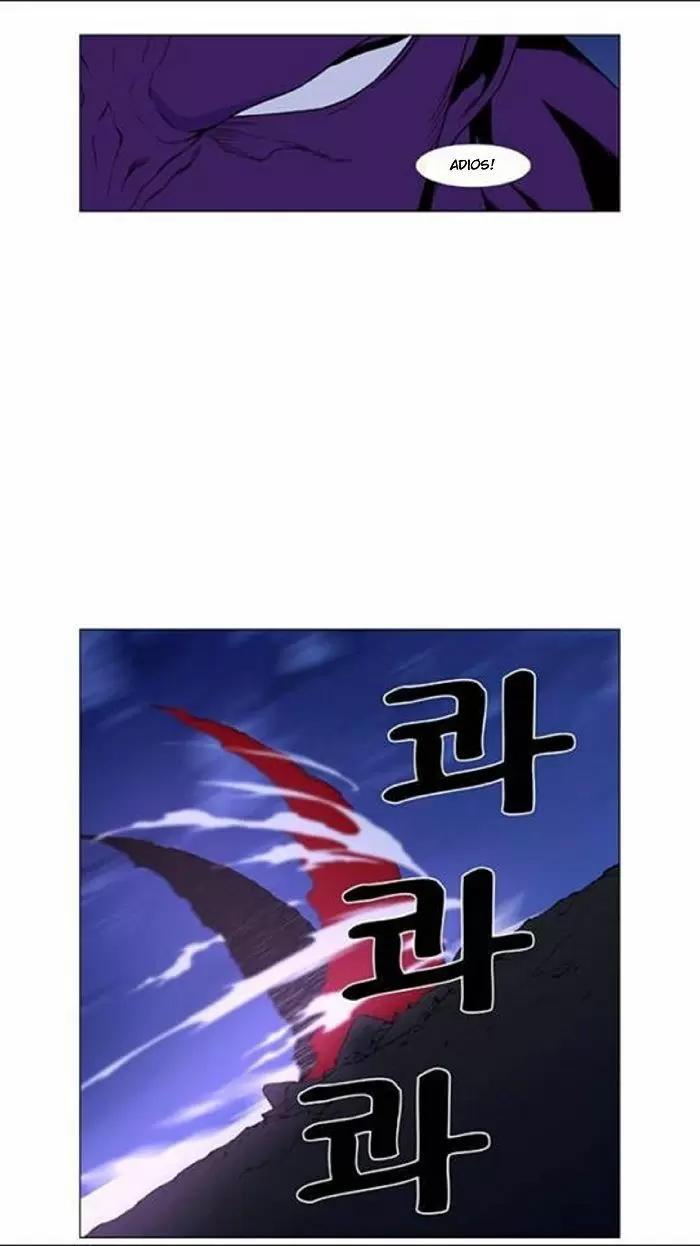 Noblesse - Capítulo 439 - Página 42 - LectorTMOo
