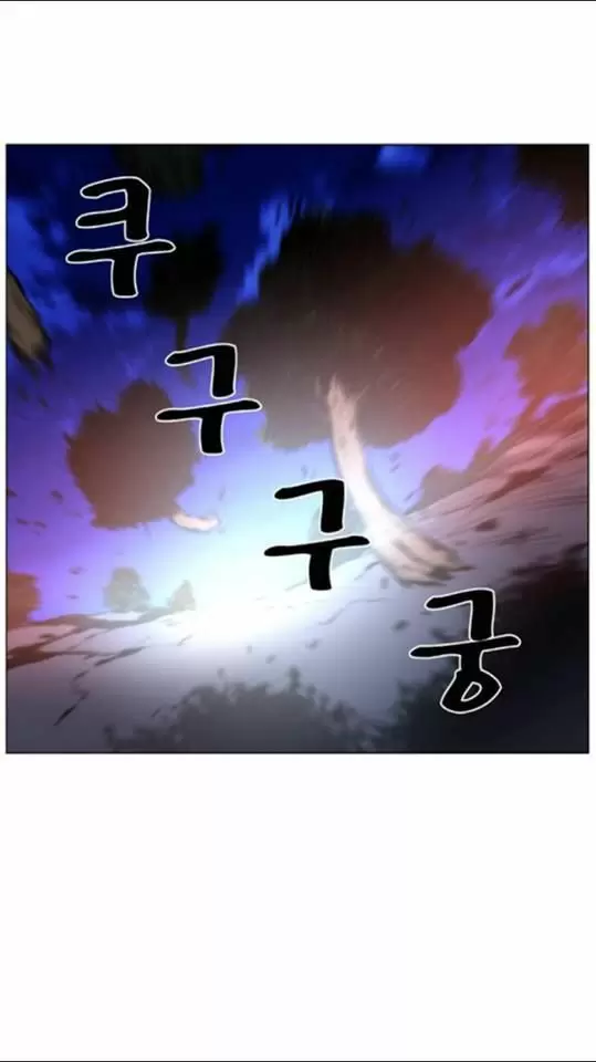 Noblesse - Capítulo 439 - Página 43 - LectorTMOo