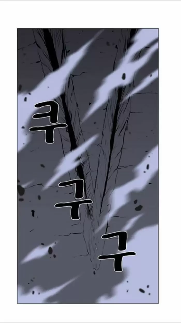 Noblesse - Capítulo 439 - Página 45 - LectorTMOo