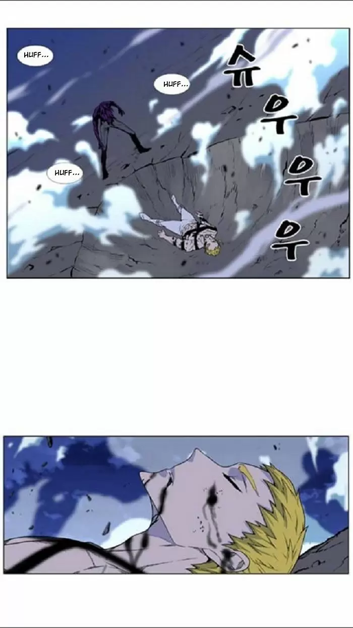 Noblesse - Capítulo 439 - Página 46 - LectorTMOo