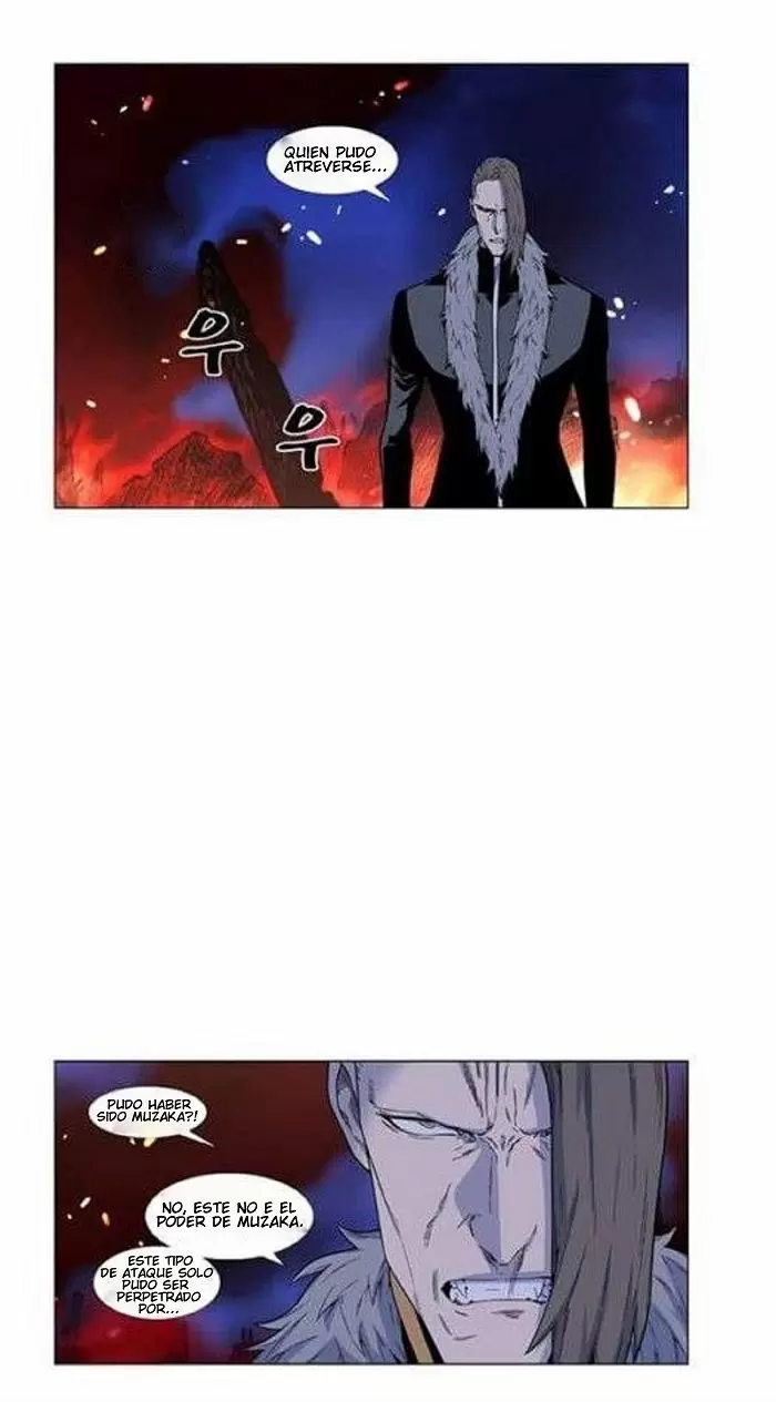 Noblesse - Capítulo 440 - Página 4 - LectorTMOo