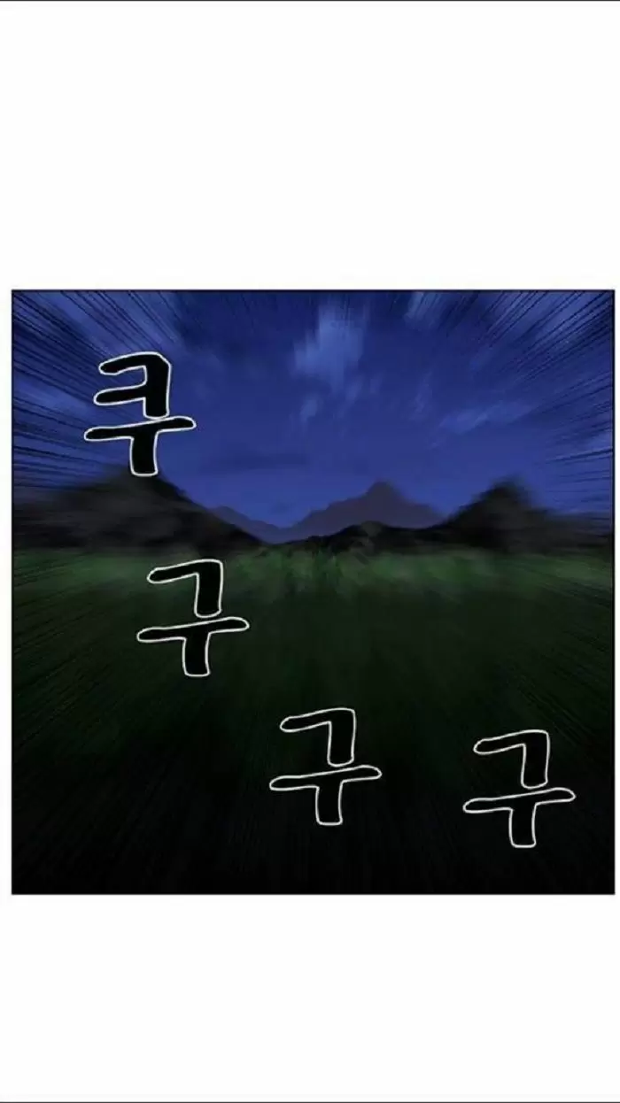 Noblesse - Capítulo 440 - Página 11 - LectorTMOo
