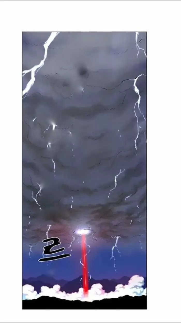 Noblesse - Capítulo 440 - Página 16 - LectorTMOo