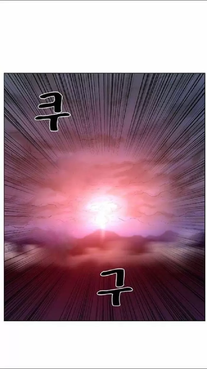 Noblesse - Capítulo 440 - Página 17 - LectorTMOo